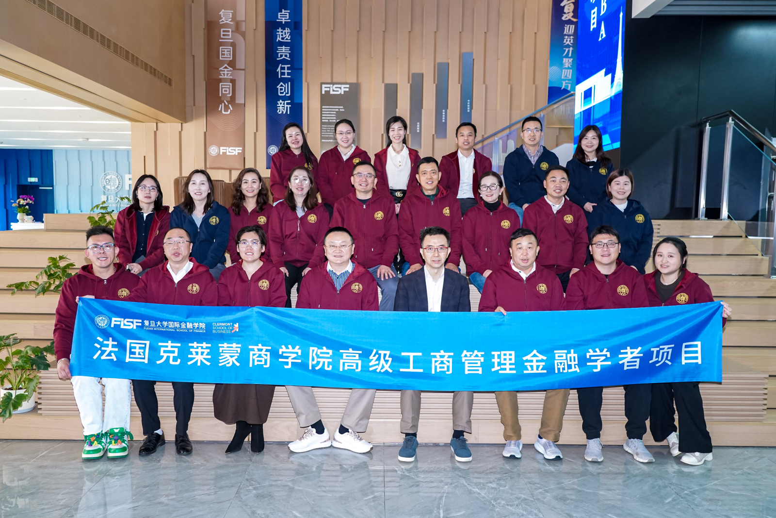 法国克莱蒙商学院高级工商管理金融学者项目（复旦大学课程）| 首期课程回顾：宏观战略篇