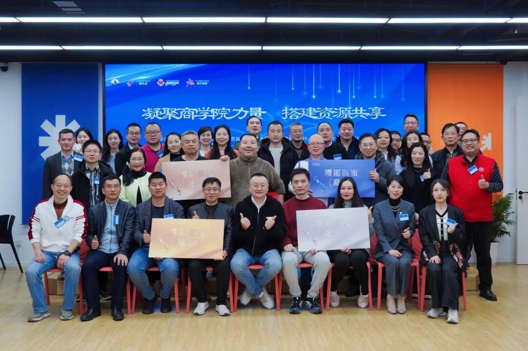 智力比拼 | 12所高校精英齐聚克莱蒙上海分校，打出合作&ldquo;王炸&rdquo;！