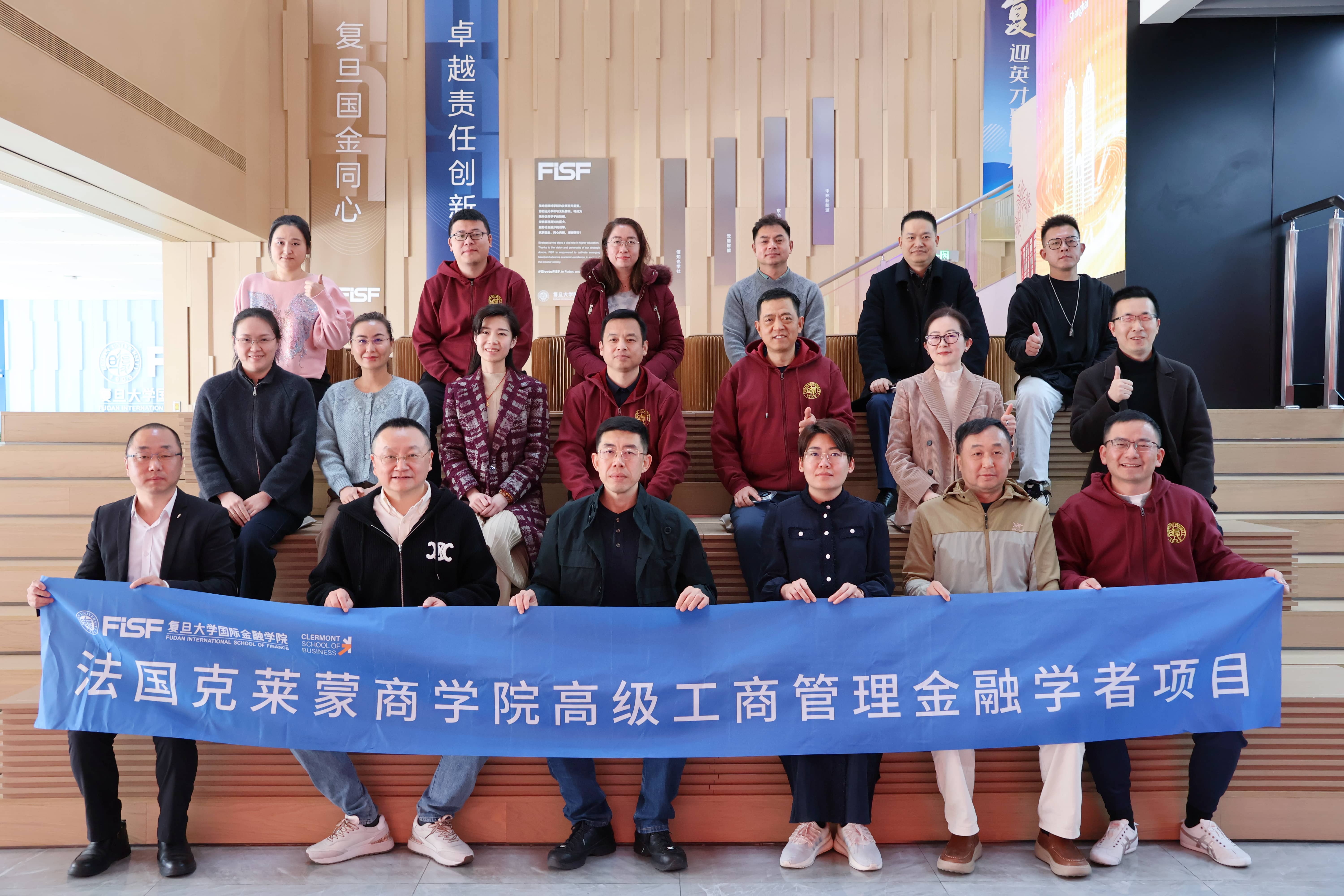 克莱蒙DBA（复旦大学课程）| 《产业经济学》课程回顾&mdash;&mdash;穿透迷雾，重构商业决策